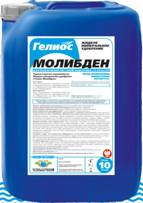 ГЕЛИОС МОЛИБДЕН